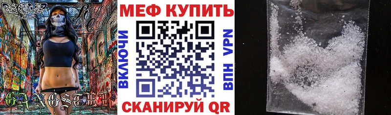 Где можно купить наркотики Иркутск Бошки Шишки Cocaine Гашиш Амфетамин Меф мяу мяу