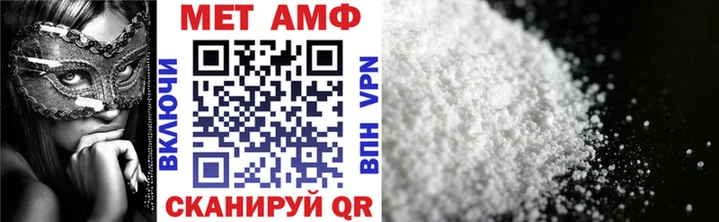АМФЕТАМИН VHQ Иркутск