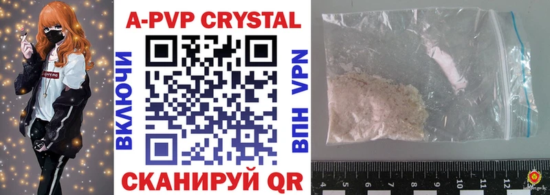 блэк спрут ССЫЛКА наркотики Иркутск Альфа ПВП Crystall