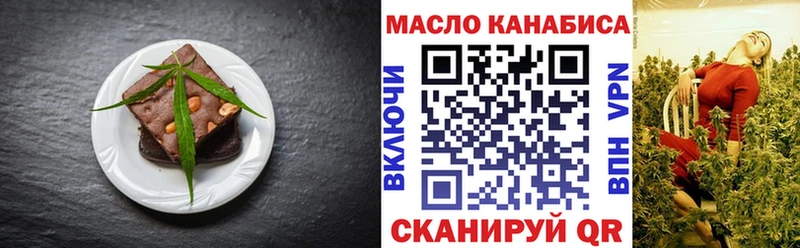 Cannafood конопля  Иркутск 