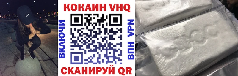Кокаин Колумбийский  Иркутск 