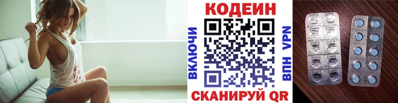 omg сайт  Иркутск  Кодеин напиток Lean (лин)  где купить наркотик 