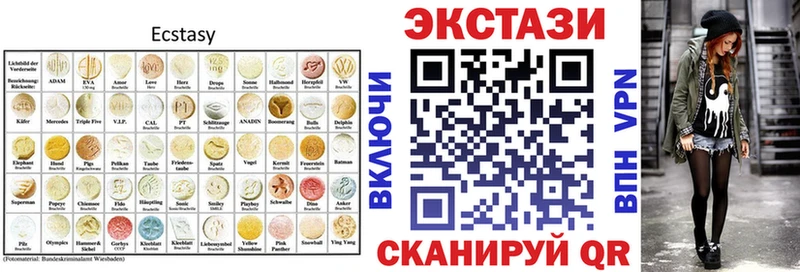 Экстази Philipp Plein  купить   Иркутск 