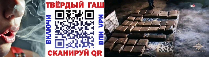 ГАШ VHQ Иркутск