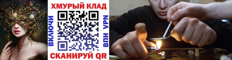 ГЕРОИН Heroin Иркутск