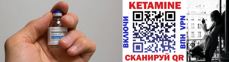 Кетамин VHQ  наркота  ссылка на мегу вход  Иркутск 