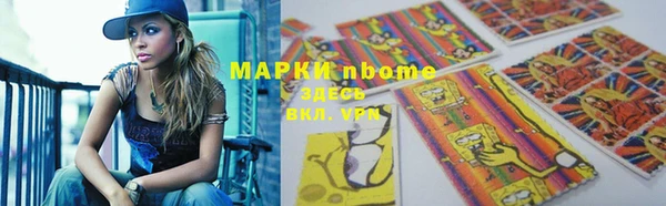 MDMA Алексеевка
