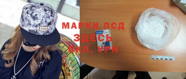MDMA Алексеевка