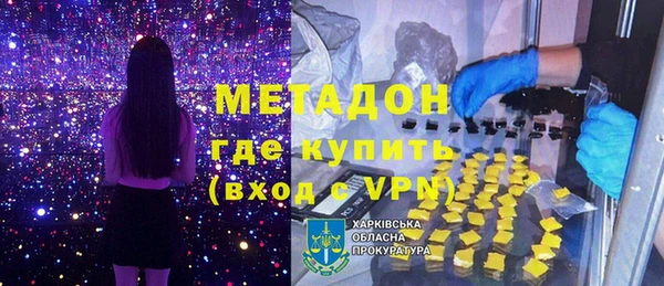 MDMA Алексеевка