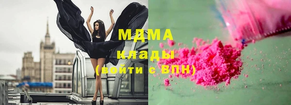 экстази Абинск
