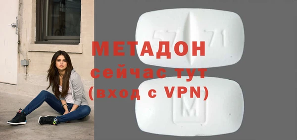 MDMA Алексеевка