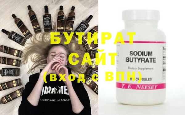 таблы Абаза
