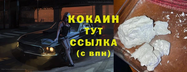 таблы Нефтегорск