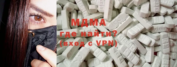 MDMA Алексеевка