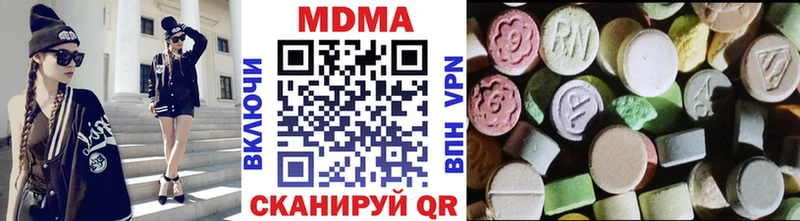 MDMA VHQ дарк нет Telegram Иркутск