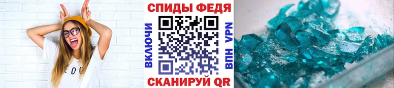 Первитин винт  Иркутск 