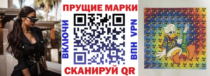 Марки 25I-NBOMe 1,5мг  Иркутск 