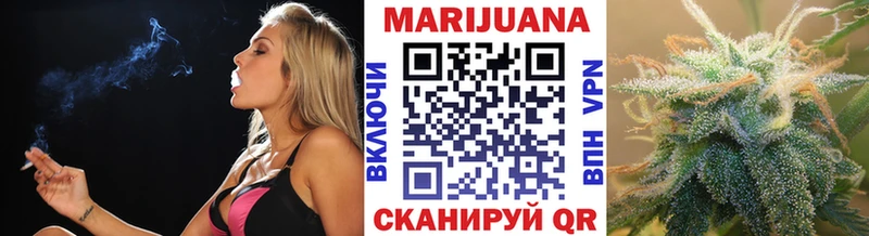 дарнет шоп  Иркутск  Бошки Шишки Bruce Banner 